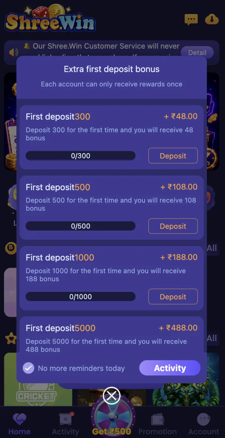 ShreeWin first-deposit bonus screen with four deposit tiers