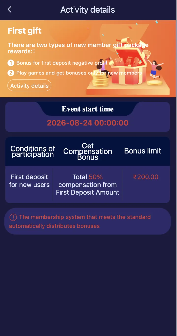 ShreeWin First Gift activity details screen