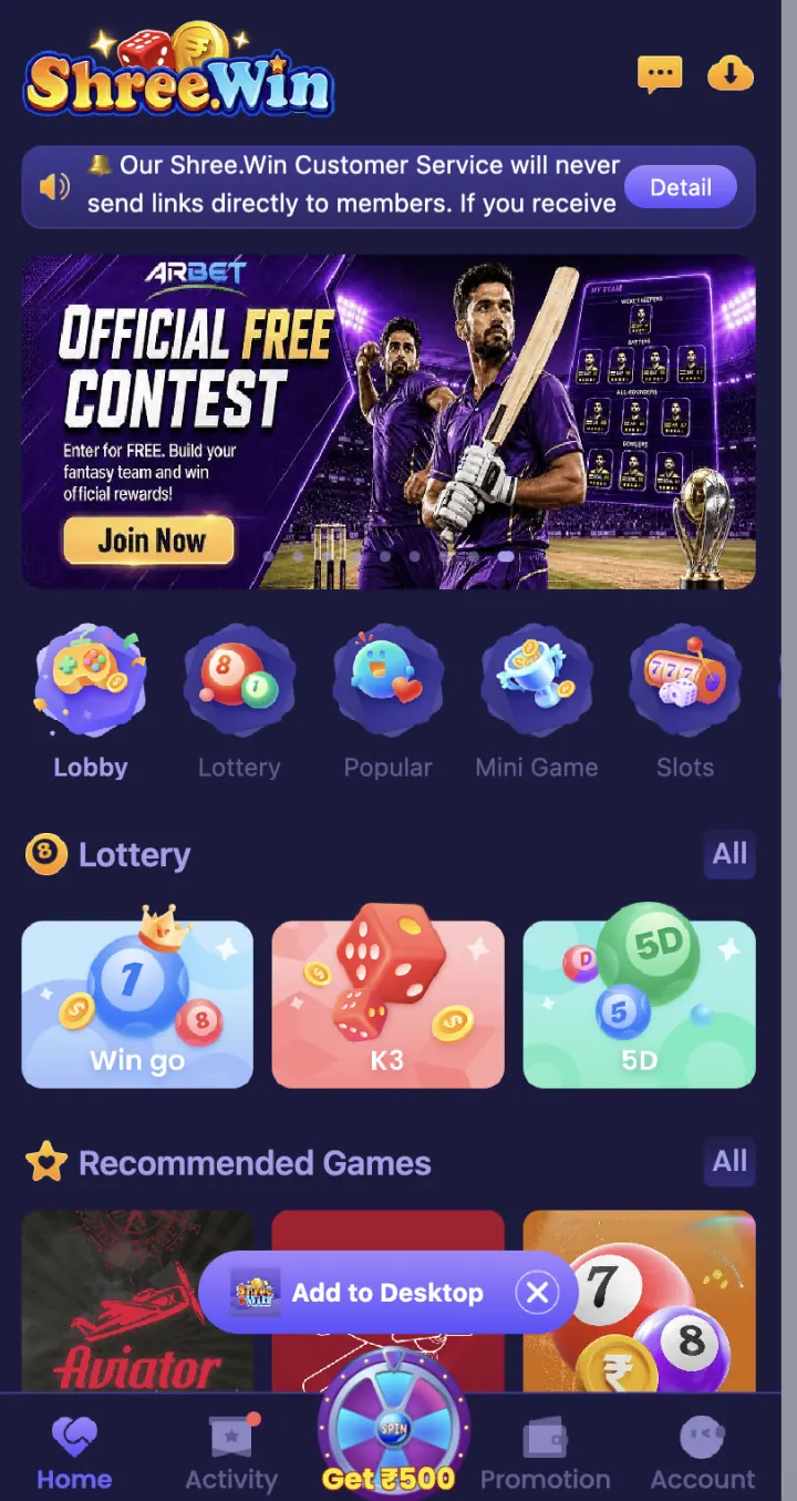 ShreeWin homepage showing Lobby, Lottery and game cards